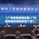 玩家攻略“微信链接斗牛技巧规律”房卡获取方式
