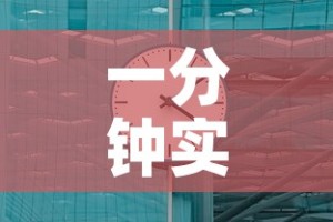 一分钟实测分享“微信牛牛房卡”房卡获取方式