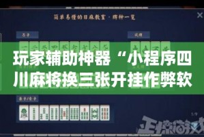 房卡必备教程“微信牛牛房卡链接找谁买”详细房卡教程