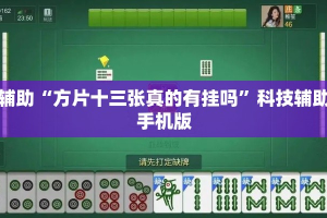 玩家必备教程“微信牛牛群斗牛群”详细房卡怎么购买教程