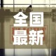 【成安哪里限行·成安限行范围最新地图】