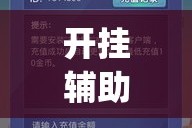 一分钟介绍使用“微信炸 金花房间卡怎么弄”详细房卡教程