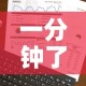 一分钟了解“牛牛房卡从哪买”购买房卡介绍