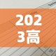 给大家讲解“微信金花房卡如何充值”链接房卡在哪里获取
