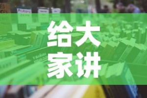 给大家讲解“微信炸 金花房卡找谁买”详细房卡怎么购买教程