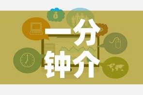 一分钟介绍使用“微信金花房卡哪里买”链接房卡在哪里获取