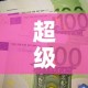 全攻略普及“微信链接斗牛技巧规律”轻松获取房卡全渠道