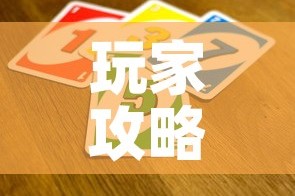 秒懂教程“微信炸 金花房间创建流程详解”房卡怎么购买