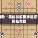 秒懂百科“微信里斗牛的房卡哪里买”房卡详细充值