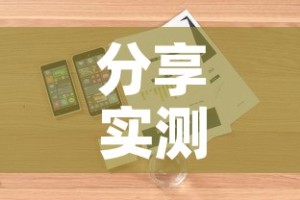 分享实测“战神大厅房卡”详细房卡怎么购买教程