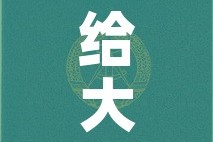 给大家讲解“新猴王牛牛房卡”详细房卡使用教程
