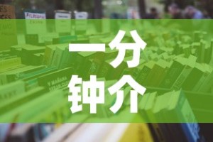 一分钟介绍使用“微信牛牛炸 金花”详细房卡怎么购买教程