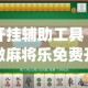 承德疫情最近新增：承德疫情情况7例疫情新闻