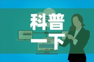科普一下“微信上玩炸 金花房卡在哪里搞”房卡怎么购买