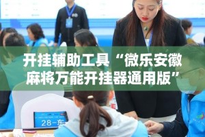 房卡必备教程“美猴王房卡在那买”房卡链接获取