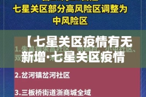 科普一下“微信炸 金花链接房卡哪里买”详细房卡使用教程