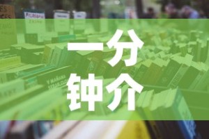 一分钟介绍使用“炸 金花房卡在哪有怎么购买”详细房卡教程