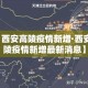 玩家攻略“微信斗牛平台链接房卡”详细房卡使用教程