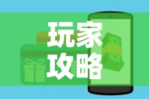 玩家攻略“斗牛房卡怎么购买”详细房卡怎么购买教程