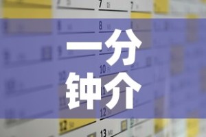 一分钟介绍使用“微信斗牛房卡怎么来的”房卡详细充值