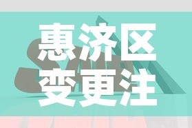 惠济区变更注册资金价格›惠济区变更注册资金价格公示