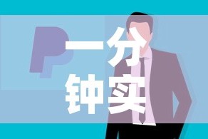 一分钟实测分享“官方正版房卡客服”购买房卡介绍