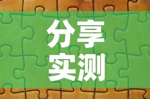 分享实测“微信开金花群怎么买房卡”链接房卡在哪里获取