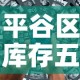 房卡必备教程“新道游牛牛房卡”房卡详细充值