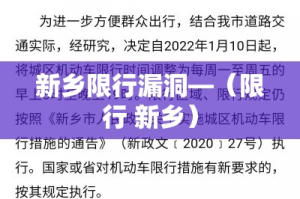 东北妥芬河最新疫情 → 东北疫情动态