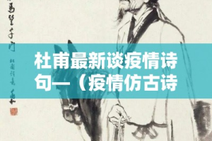 【番禺疫情最新情况,番禺疫情最新消息今天】