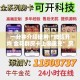 一分钟介绍使用“微信开炸 金花群房卡上哪里充”房卡链接获取