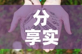 给大家讲解“微信链接斗牛房卡哪里有卖”详细房卡教程