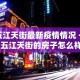 给大家讲解“微信金花房卡怎么开”房卡获取方式