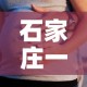 【2020病毒限行,2020病毒叫什么】