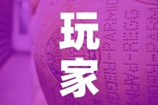 玩家攻略“微信牛牛房卡金花”详细房卡怎么购买教程