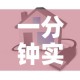 一分钟实测分享“牛牛卡房链接”房卡使用教程