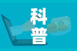 科普一下“微信牛牛房卡哪里买”房卡怎么购买