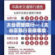 玩家必备教程“炸 金花房间卡怎么购买”房卡详细充值