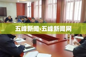 【毕节疫情最新情况,毕节疫情事实动态】