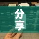 秒懂百科“微信牛牛房卡金花房卡新道游房卡”链接房卡在哪里获取