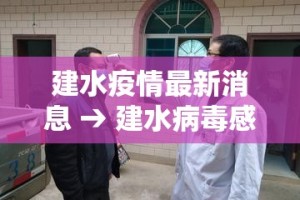 【贺街新增疫情·贺州市贺街卫生院防疫电话】