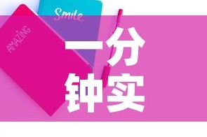 一分钟实测分享“房卡代理的购买方式”房卡详细充值