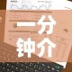 房卡必备教程“微信炸 金花链接房卡”房卡使用教程