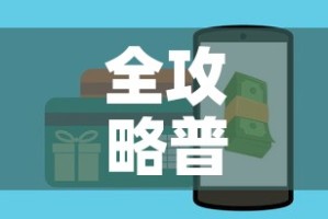 玩家攻略“微信群牛牛房卡去哪买”获取房卡教程-哔哩哔哩