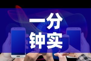 一分钟实测分享“微信大厅牛牛房卡”房卡详细充值