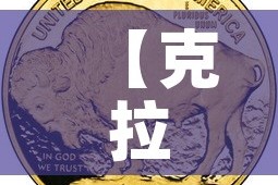 给大家讲解“微信群炸 金花房卡链接”房卡获取方式