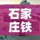 房卡必备教程“微信炸 金花房卡充值购买”详细房卡怎么购买教程