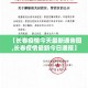 玩家攻略“微信斗牛平台链接房卡”购买房卡介绍
