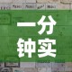 一分钟实测分享“微信金花群怎么买房卡”详细房卡怎么购买教程