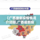 科普一下“微信牛牛房卡哪里买的”房卡链接获取